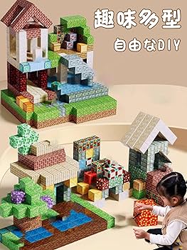 Amazon.co.jp: AAGWW マグネットブロック 118 ピースセット 2CM